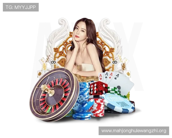 PG游戏麻将胡了攻略全方位解析提升你的游戏胜率