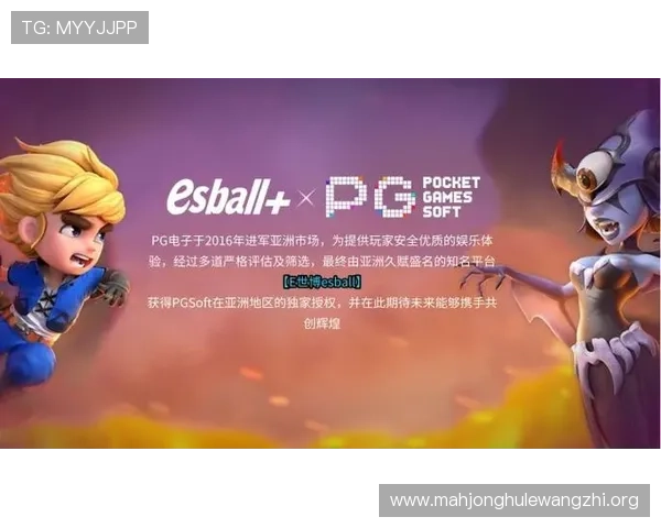 PG电子招财喵电脑版最新活动优惠信息及参与方式全面解析帮助玩家获利