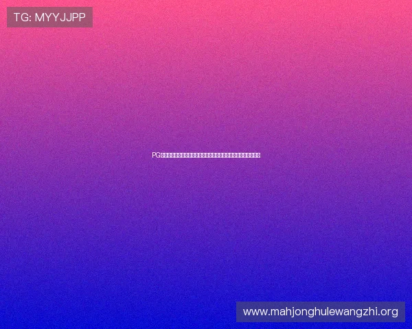 PG黄金摇钱树综合平台推动黄金投资数字化转型开启财富管理新时代 PG黄金摇钱树综合平台推动黄金投资数字化转型开启财富管理新时代