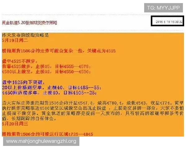 全面解析PG黄金摇钱树开户流程及押注技巧提升盈利能力