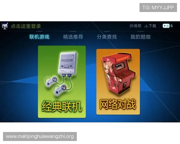 全面收录各大娱乐游戏平台网址，帮助玩家快速找到安全稳定的游戏入口