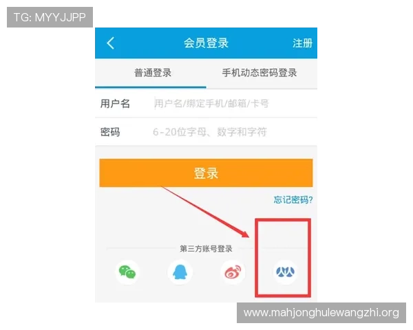 如何注册PG娱乐登录账号，详细步骤指导帮助新手快速上手