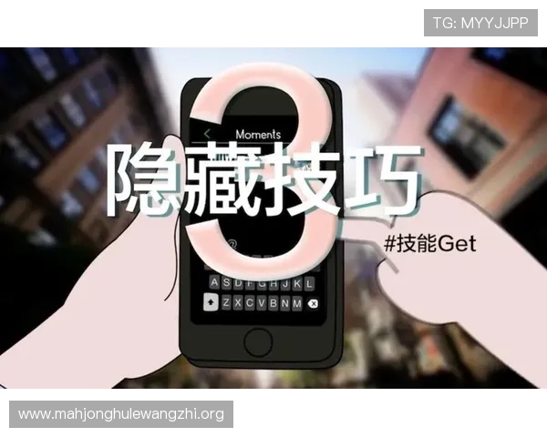 微信登录PG娱乐电子游戏网站的安全性分析，保障玩家账号信息安全的实用建议