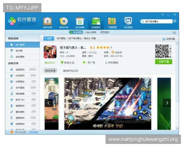 PGSOFT游戏电游官网注册流程详解，快速注册开启你的精彩游戏之旅