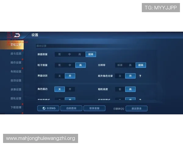 PG旗舰平台官网全面介绍游戏特色与最新版本更新内容，助你轻松掌握游戏动态
