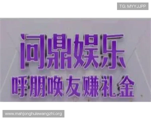 PG娱乐电子游戏平台问鼎行业巅峰，创新技术引领线上娱乐新时代发展