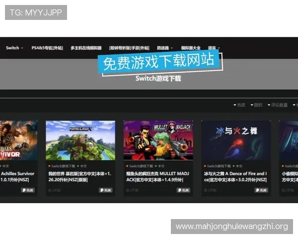 PG游戏网站入口免费试玩版带你轻松体验最新热门游戏无需注册即可畅玩